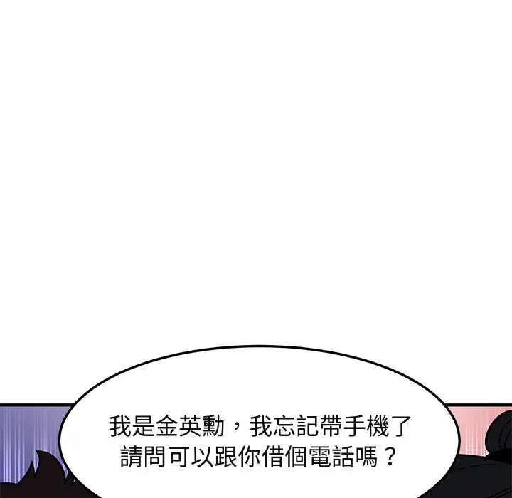 第15話