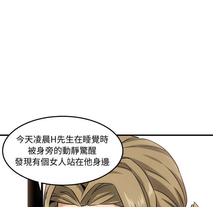 第15話