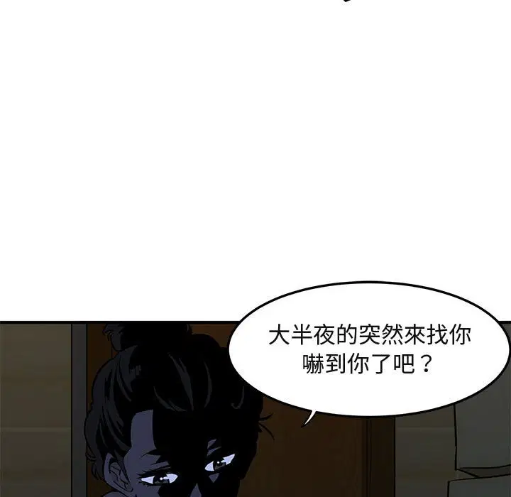 第15話