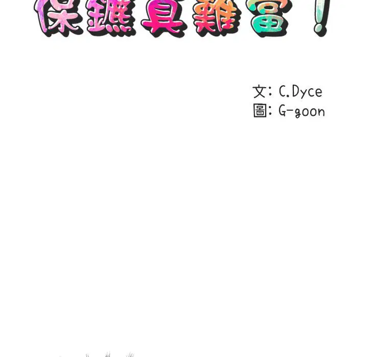 第15話