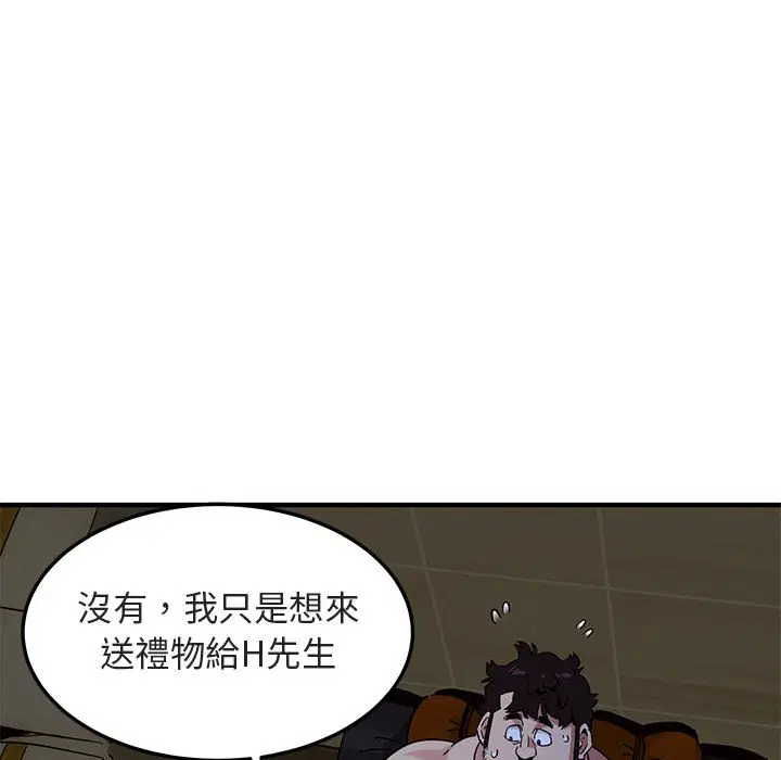 第15話