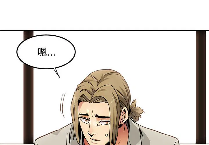 第15話