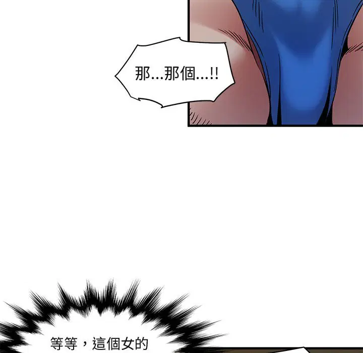 第15話
