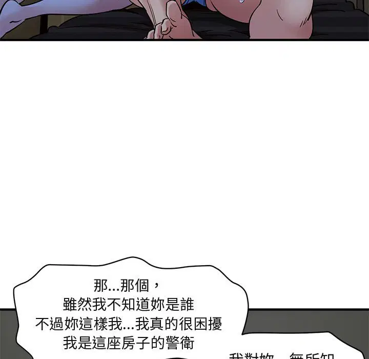 第15話