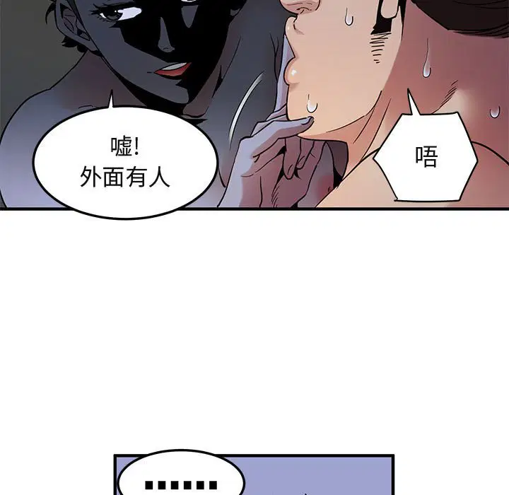 第15話