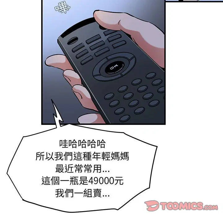 第15話