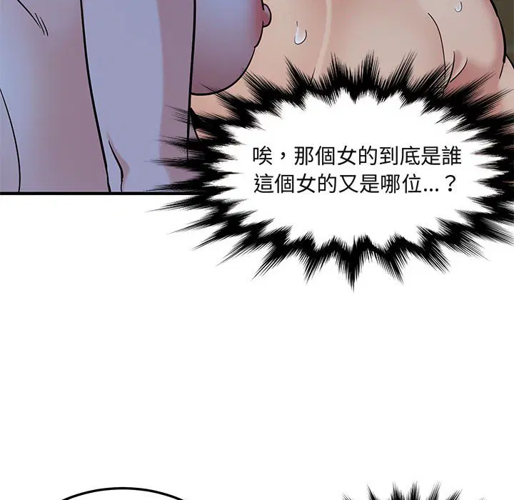 第15話