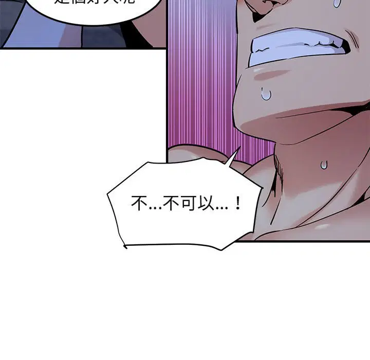 第15話