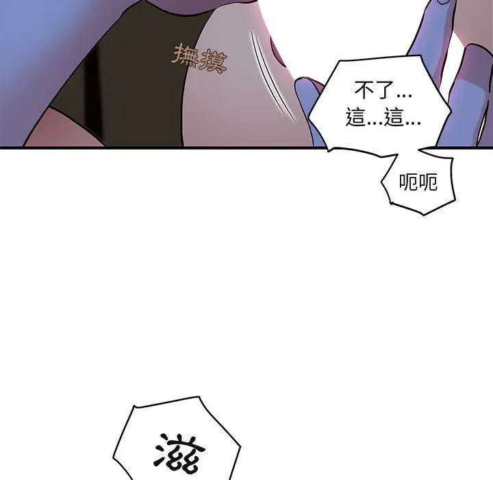 第15話