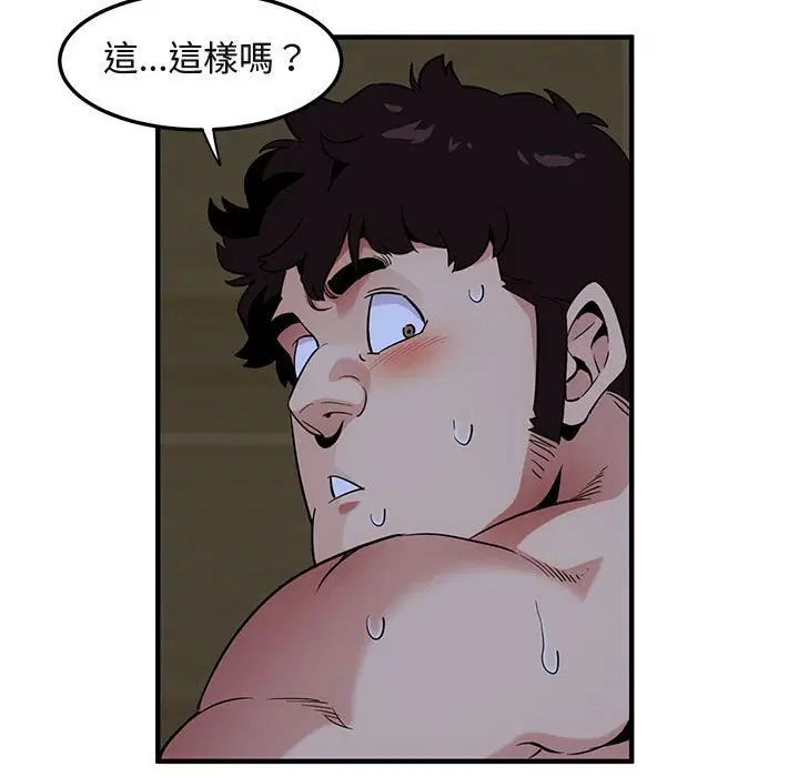 第15話