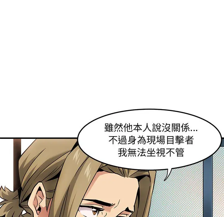 第15話