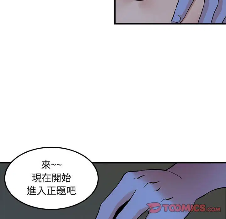 第15話