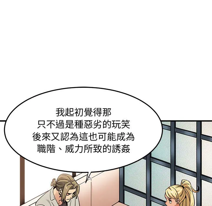 第15話