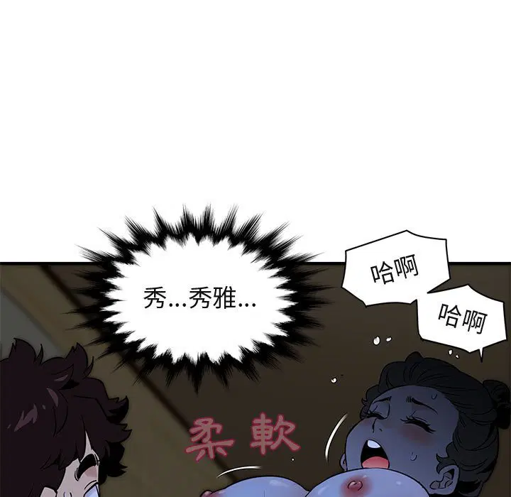 第15話