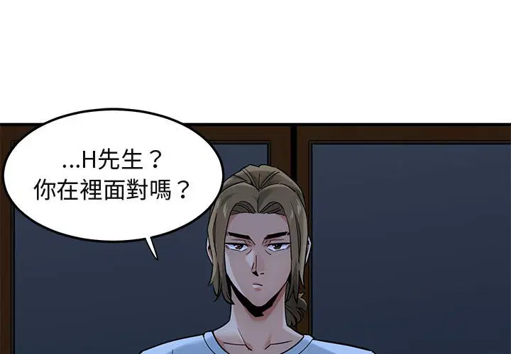 第16話
