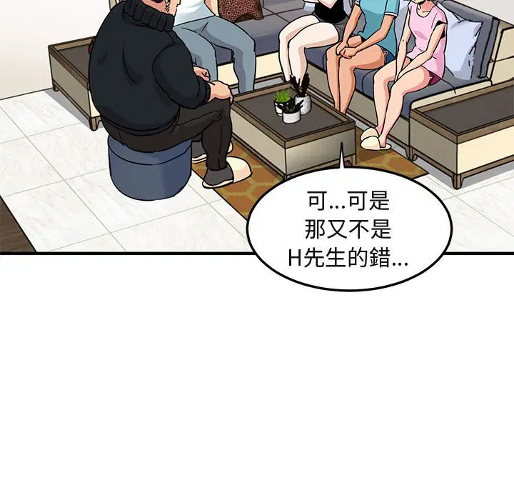 第16話