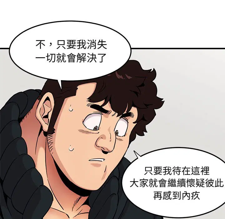 第16話