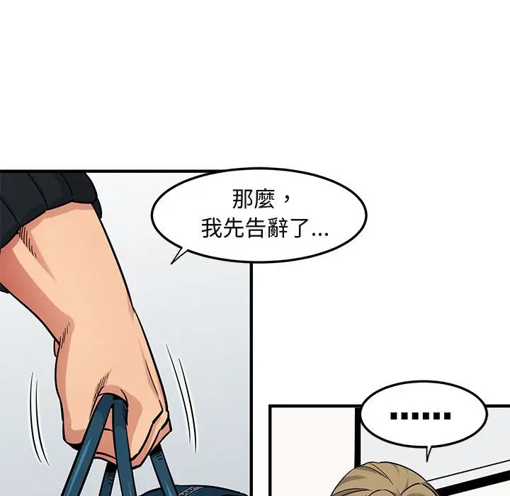 第16話