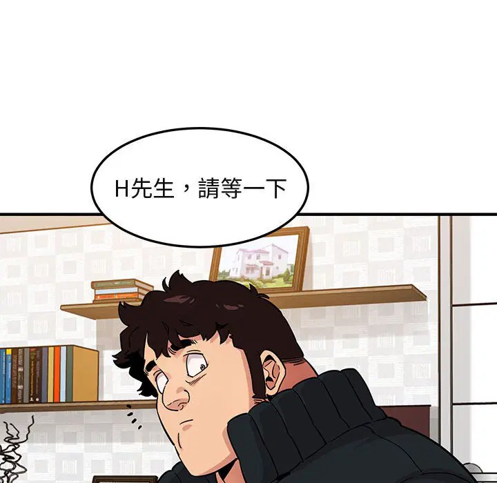 第16話