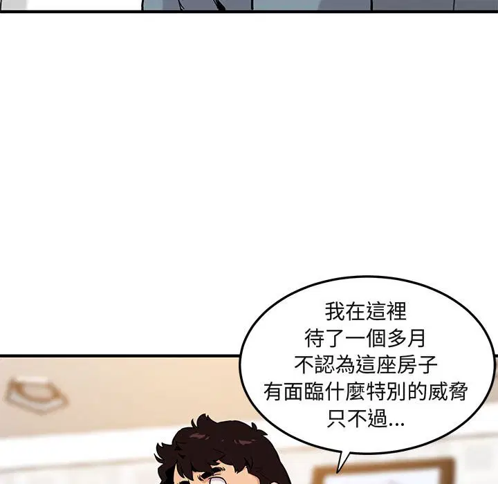 第16話