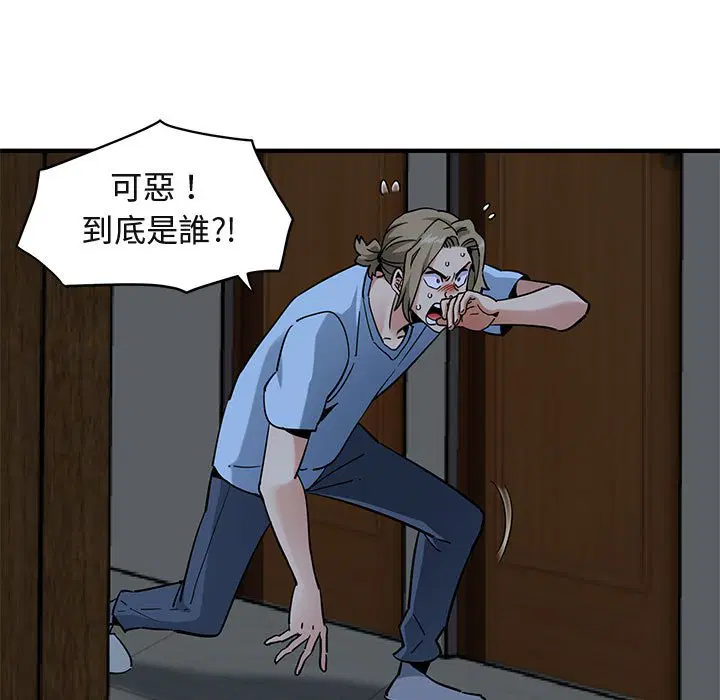 第16話