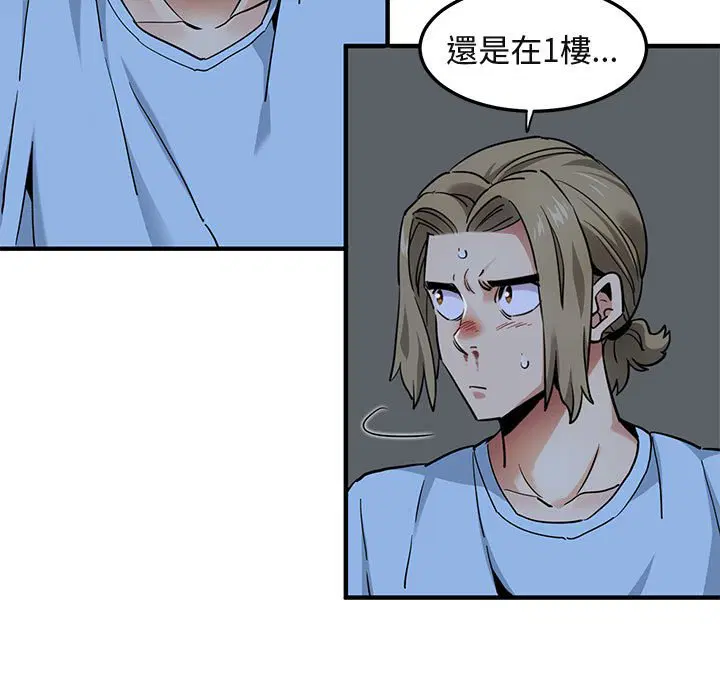第16話