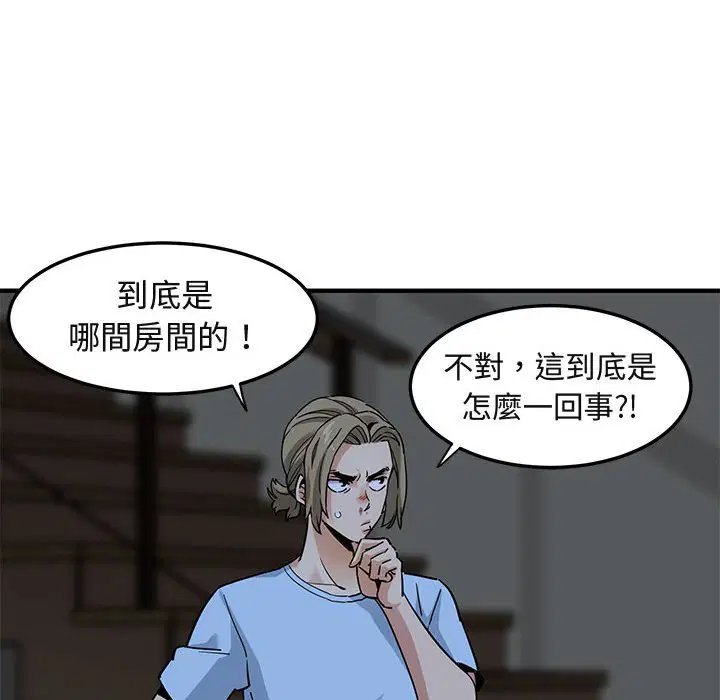 第16話
