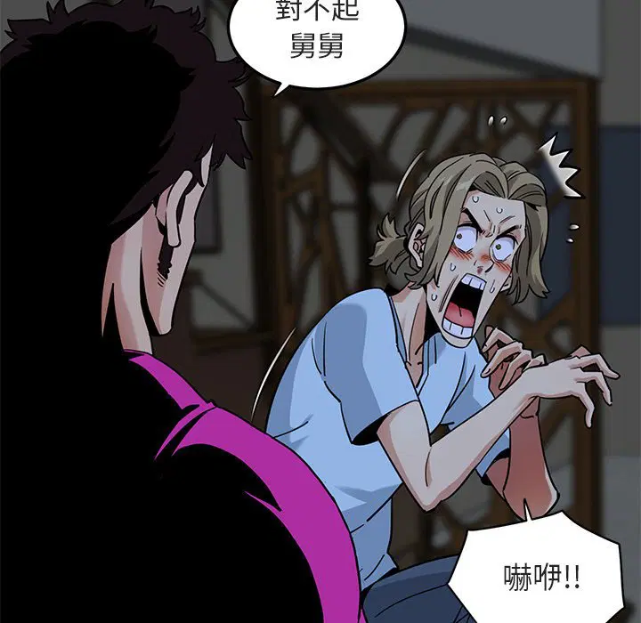 第16話