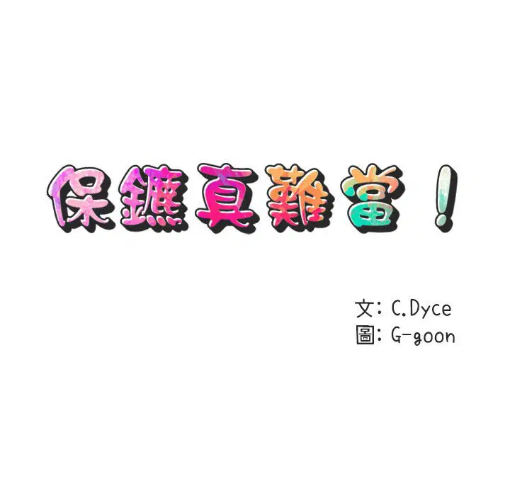 第16話