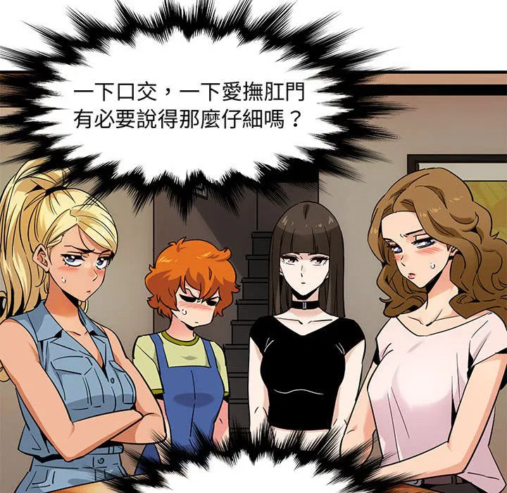 第16話