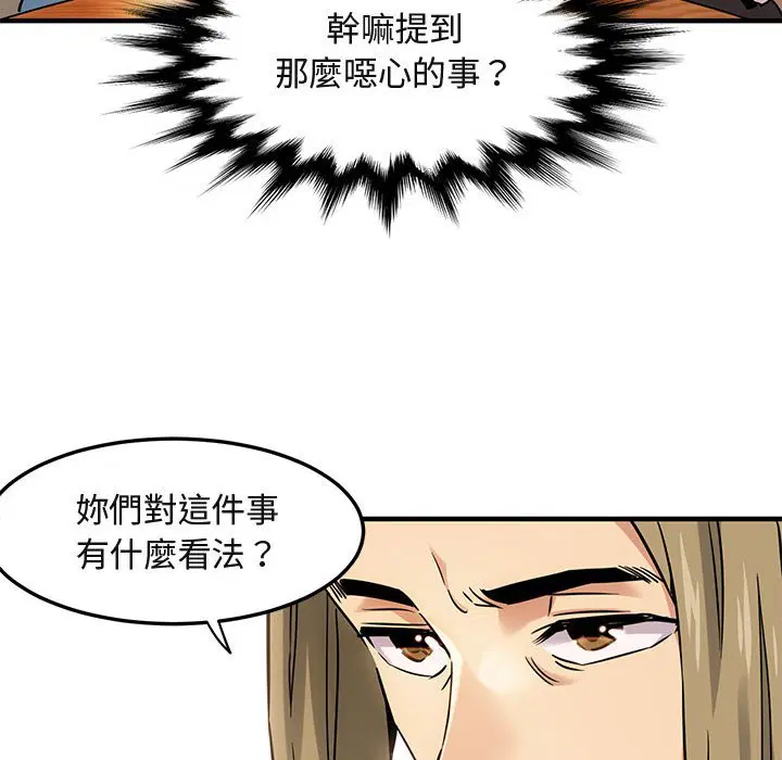 第16話