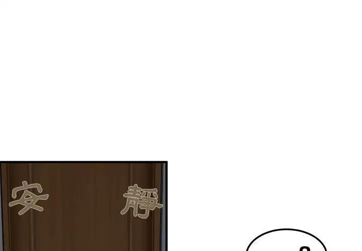 第16話