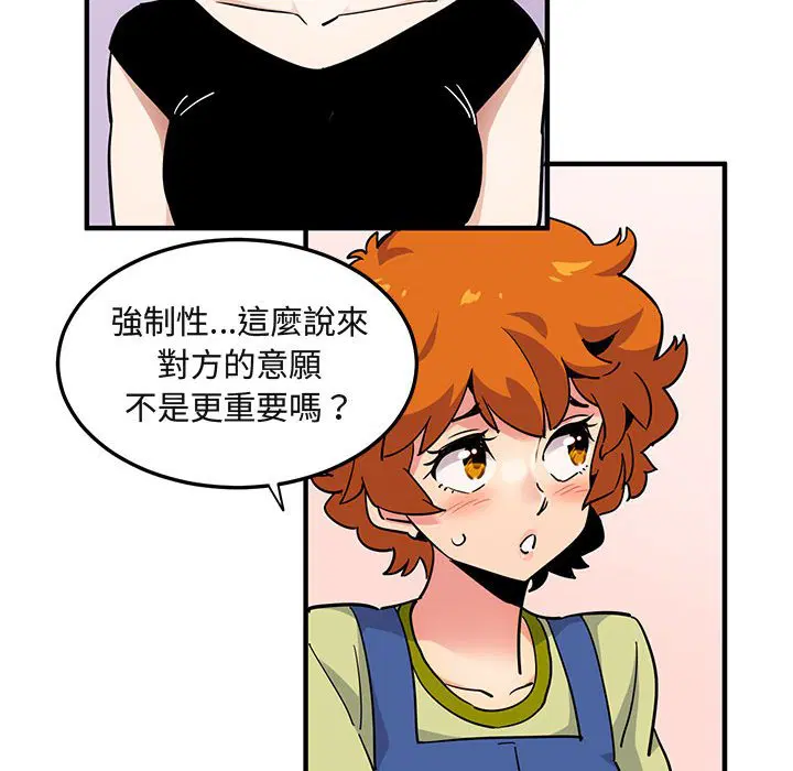 第16話