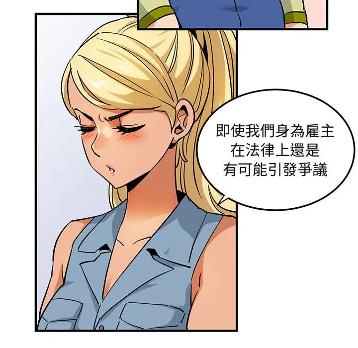 第16話