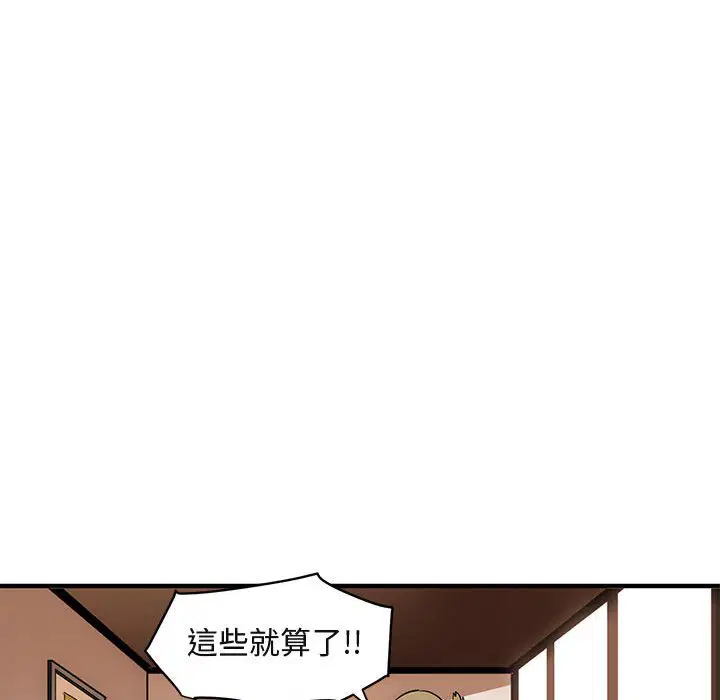 第16話