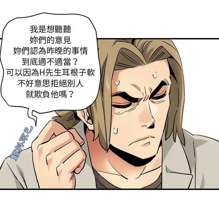第16話