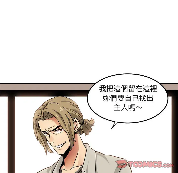 第16話