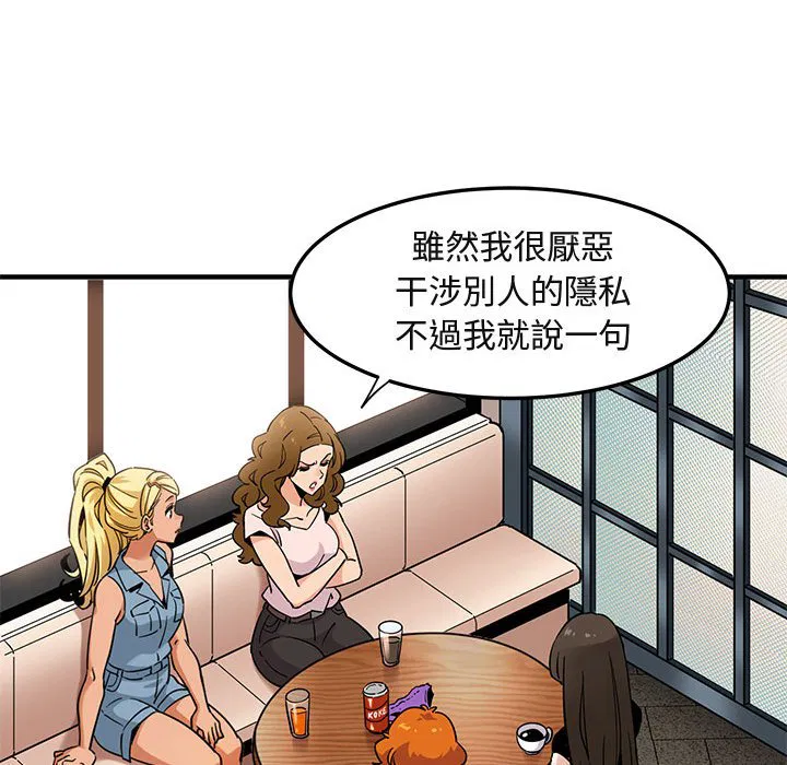 第16話