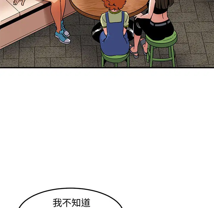 第16話
