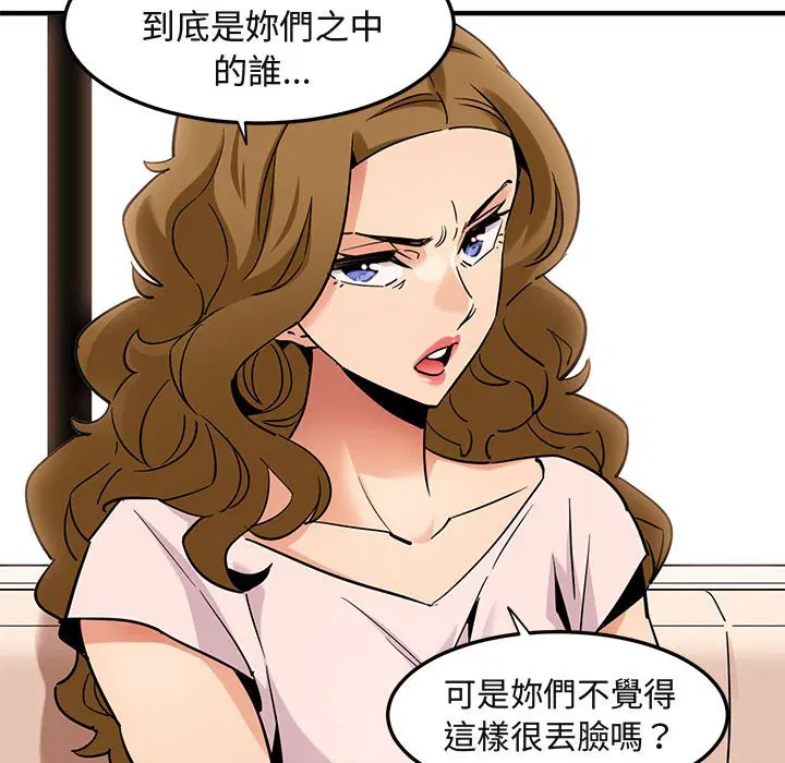 第16話
