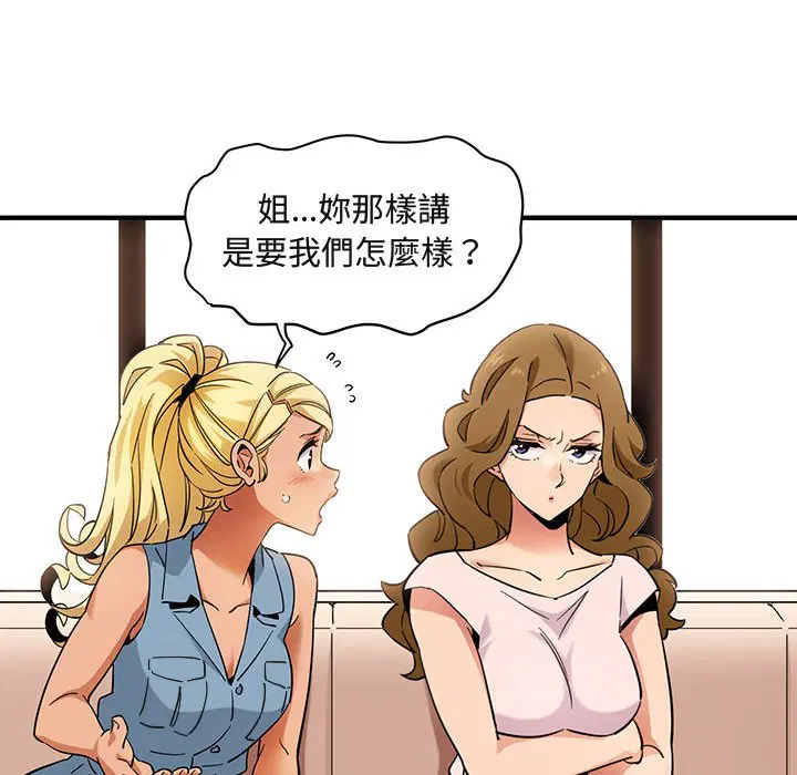 第16話