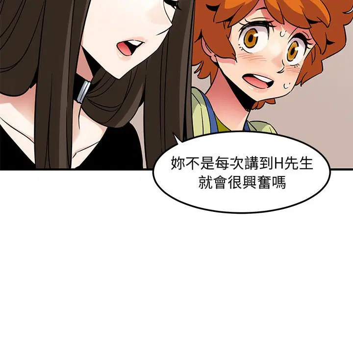 第16話