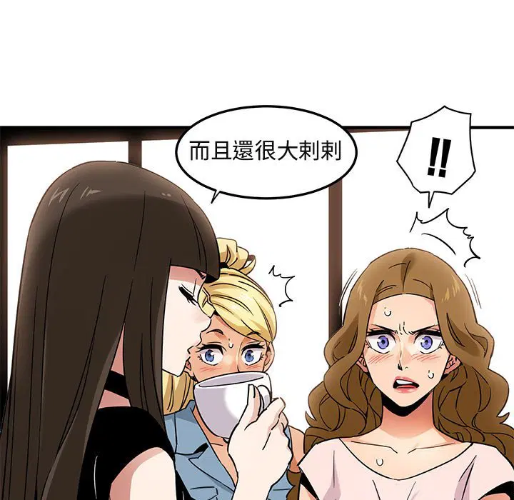 第16話
