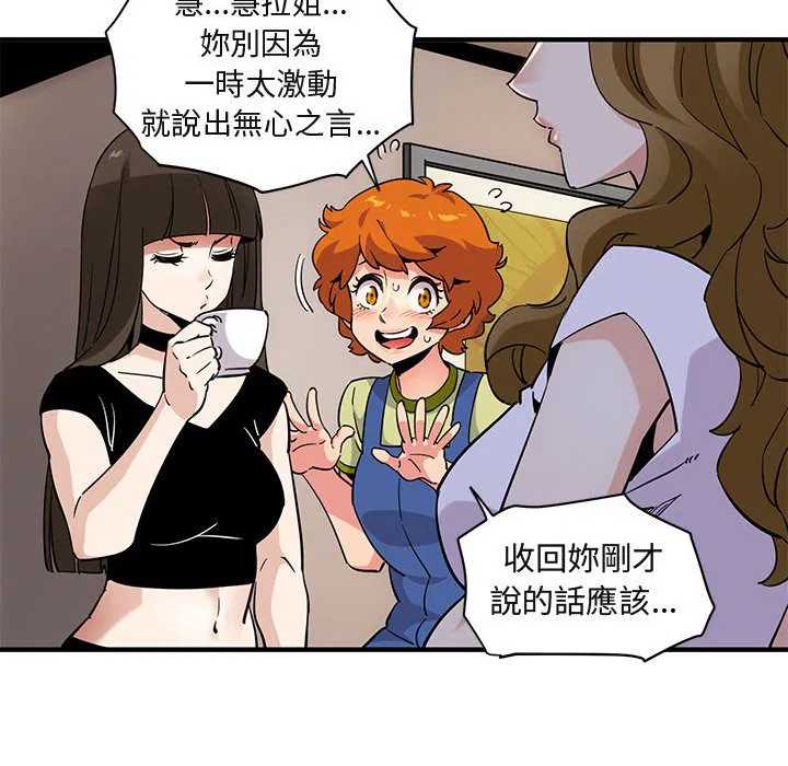 第16話