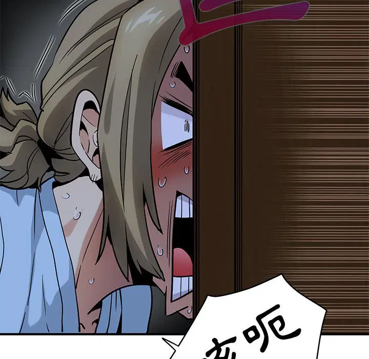 第16話