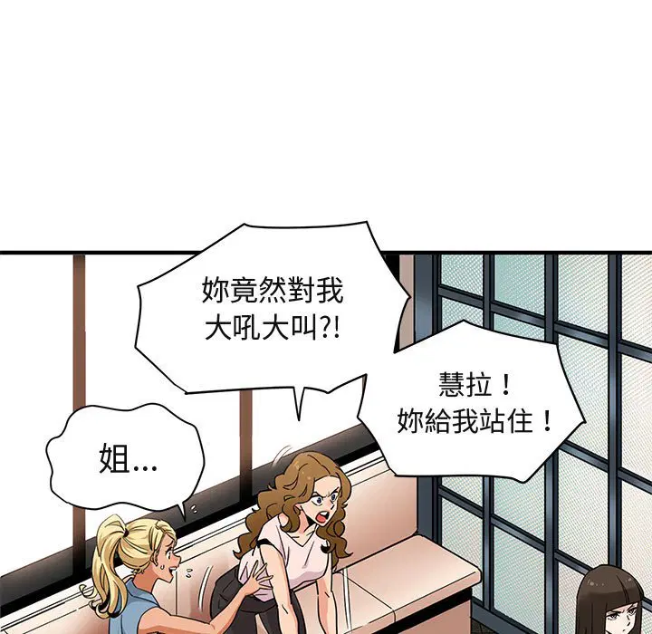 第16話