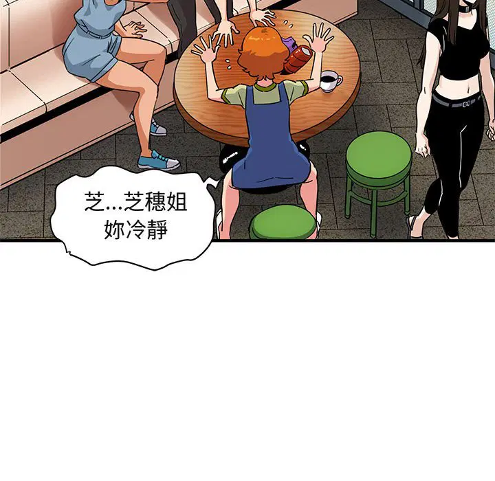 第16話