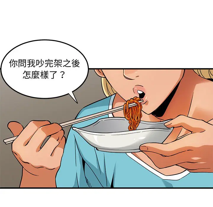 第16話