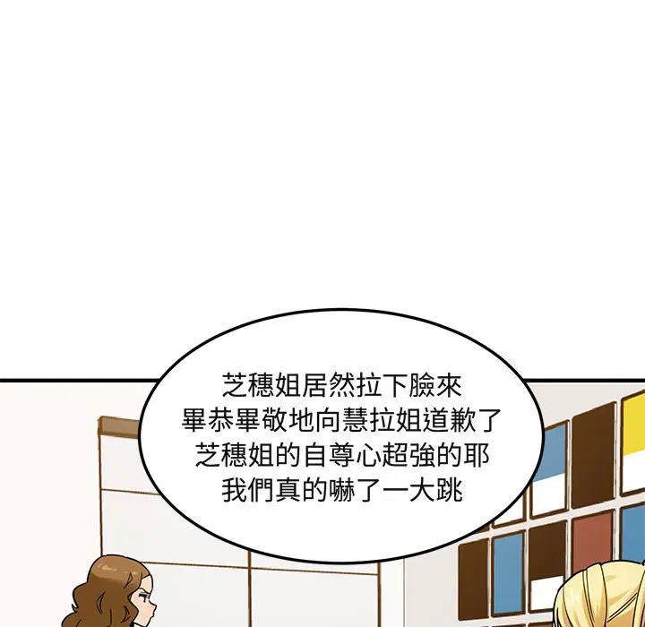 第16話