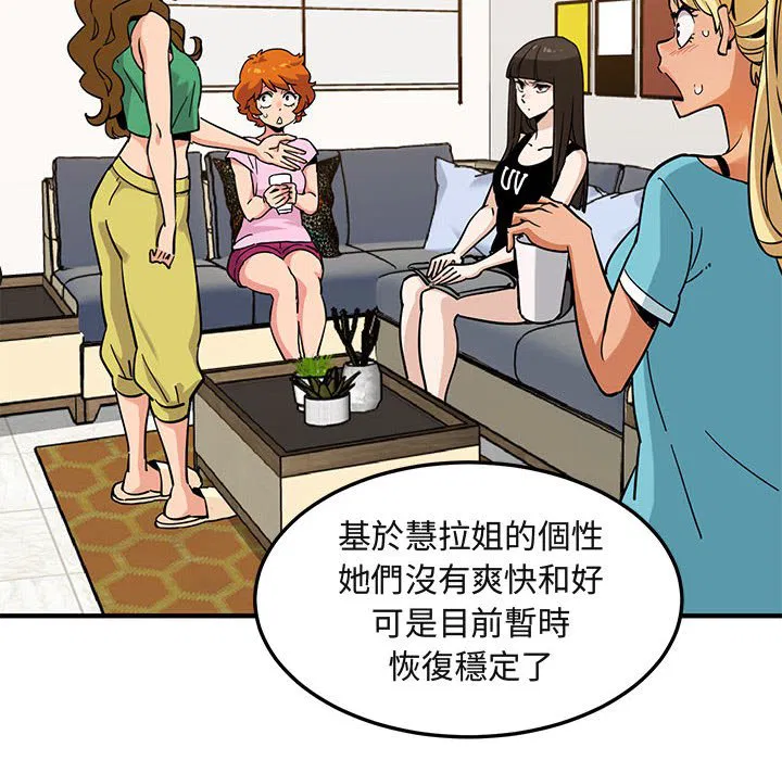 第16話